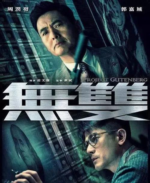 哪里可以办假招商银行存款证明